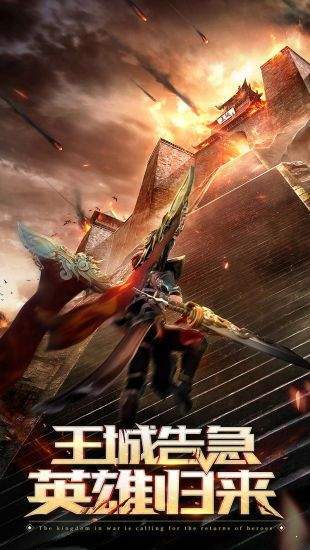 战神不败单职业图2