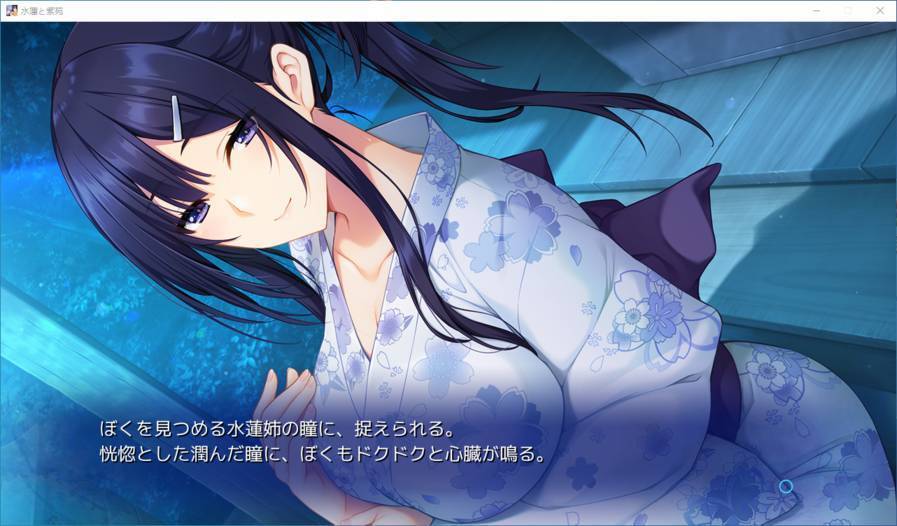 水莲与紫苑游戏图1