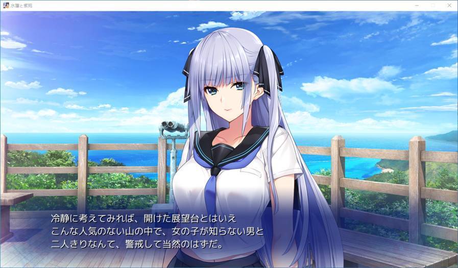 水莲与紫苑游戏图2