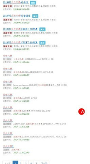 磁力蚂蚁最新版图1