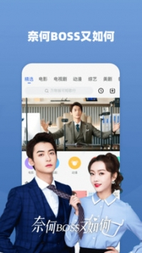 好看影视大全(3)