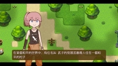 最强武器中文版图1