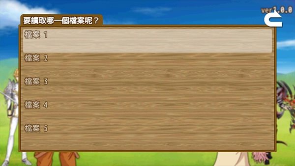 最强武器中文版图3