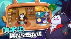 你胖你先吃2025最新版图2