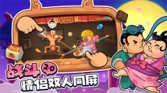 你胖你先吃2025最新版图4