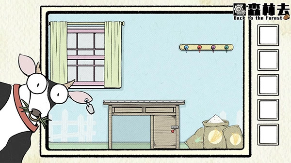 回森林去最新版