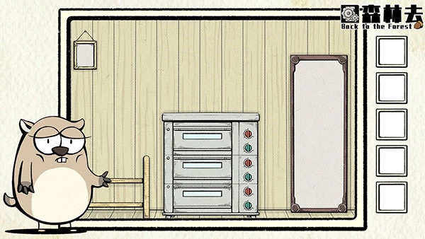 回森林去最新版