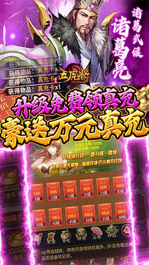 蜂鸟五虎将游戏修改版(2)