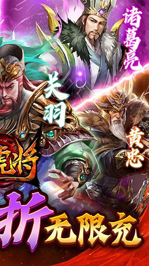 蜂鸟五虎将游戏修改版(5)