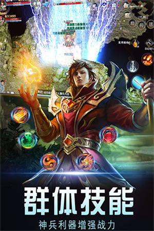 暗黑世界手机版