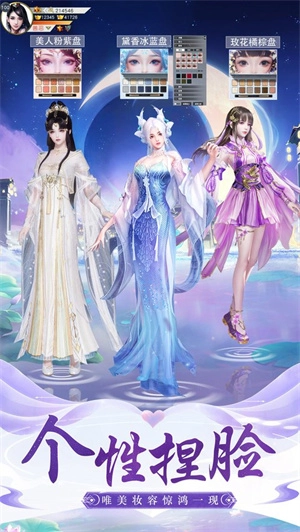 仙魔战场  安卓版