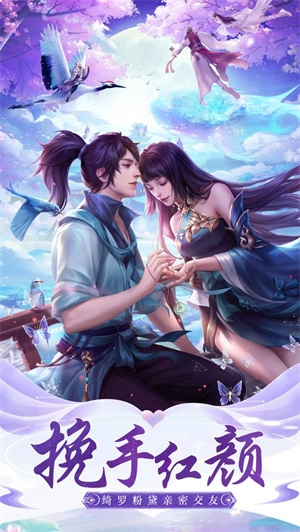 仙魔战场  安卓版