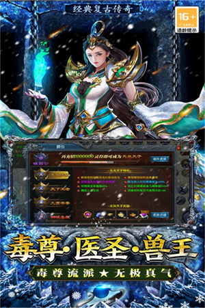 烈焰裁决移动版图1