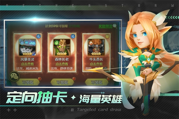 虚空风暴  手机版