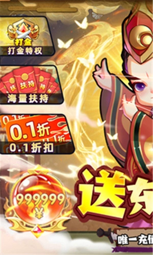 全民武馆  安卓版图1