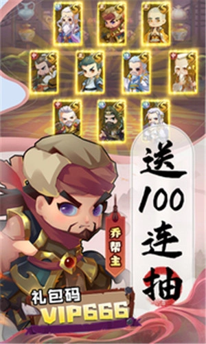 全民武馆  安卓版图5