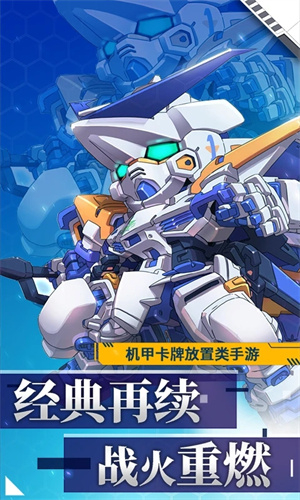 银河保卫联盟最新版