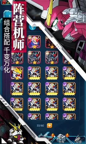 银河保卫联盟最新版