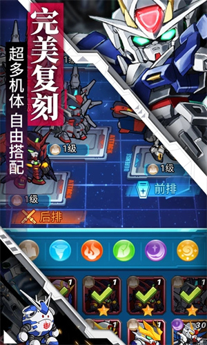 银河保卫联盟最新版