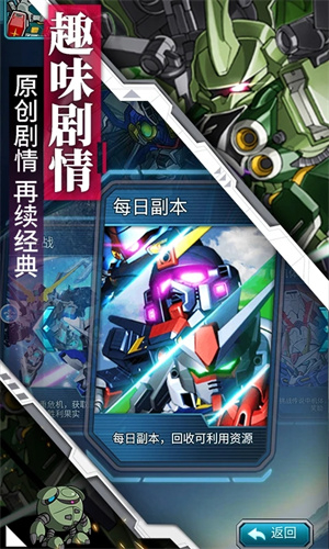 银河保卫联盟最新版