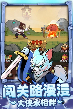 调皮小动物最新版图3