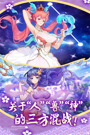 萝莉养成计划游戏  安卓版图2