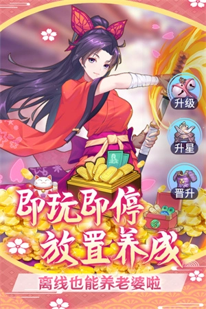 萝莉养成计划游戏  安卓版图3