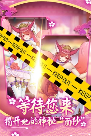 萝莉养成计划游戏  安卓版图4