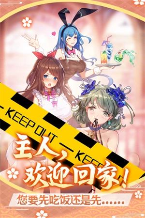 萝莉养成计划游戏  安卓版图5