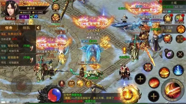 毒液传奇红包版图3