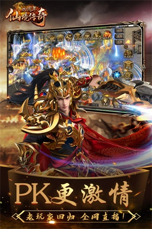 仙境传奇打金最新版