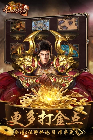 仙境传奇打金最新版