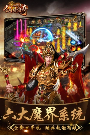 仙境传奇打金最新版