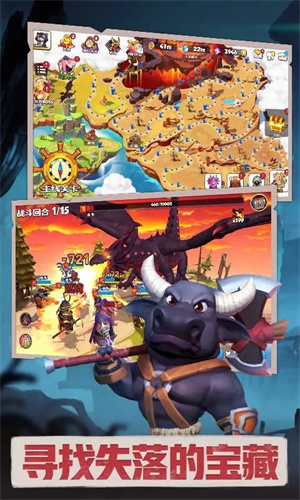 宠兽争斗最新版图2