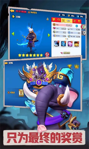 宠兽争斗最新版图3