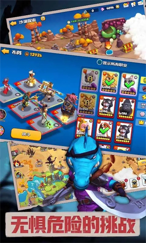 宠兽争斗最新版图5