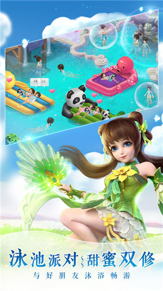 仙灵物语变态版(5)