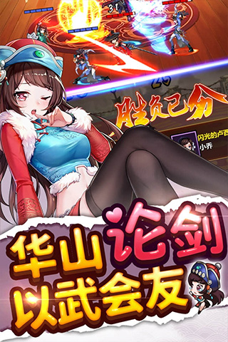 绅士江湖百抽版(2)