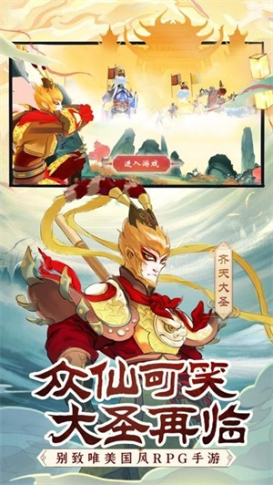 前方有妖气  安卓版