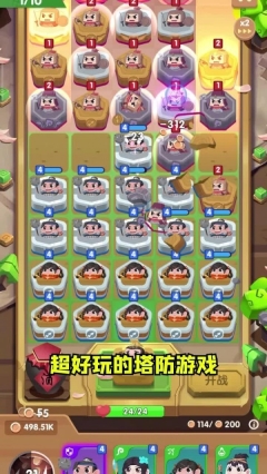 合战奇兵最新版图1