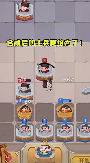 合战奇兵最新版图2