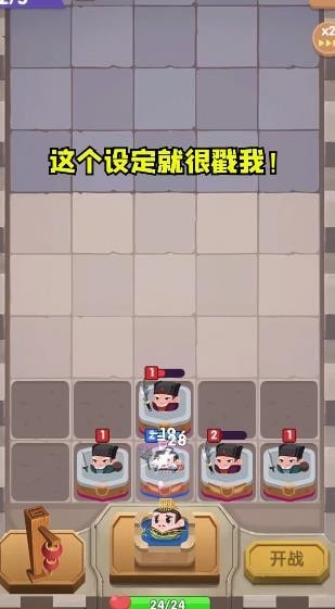 合战奇兵最新版图3