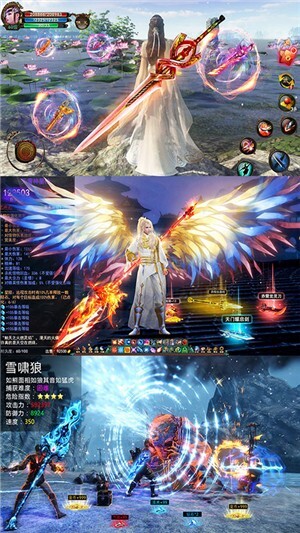 诛神记  免费版图1