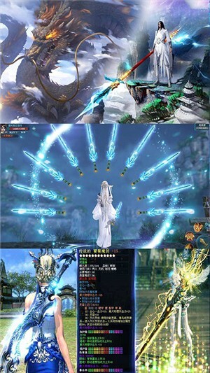 诛神记  免费版图3