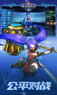 骑士的远征免费版图1