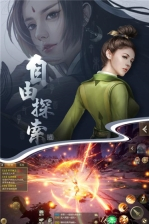 长安十二时辰游戏  