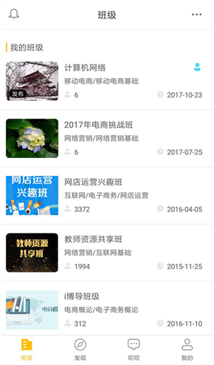 I博导最新版图1