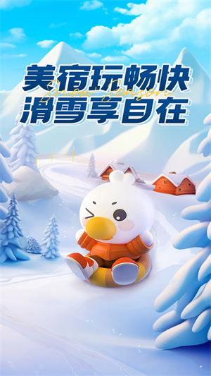 木鸟短租最新版图5