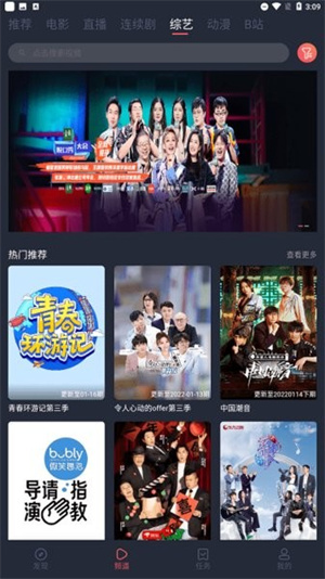 米莱影视安装  安卓版图2