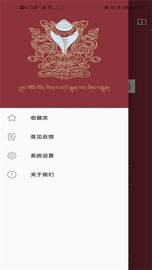 东噶大辞典安装  安卓版图4